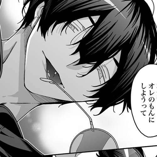 ロンリーマフィア様のペット～中国系マフィアに大量潮吹きするまで軟禁調教されました～　ネタバレ　攻め　キャラクター紹介