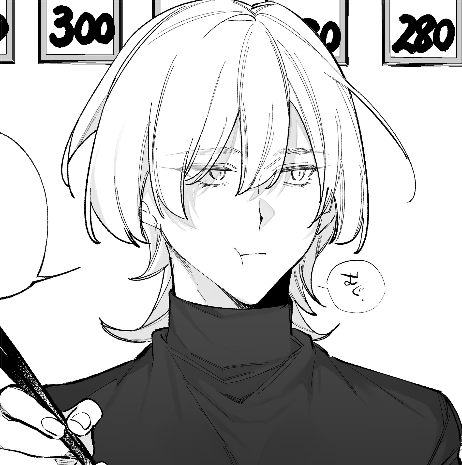 絶倫後輩有賀くん　受け