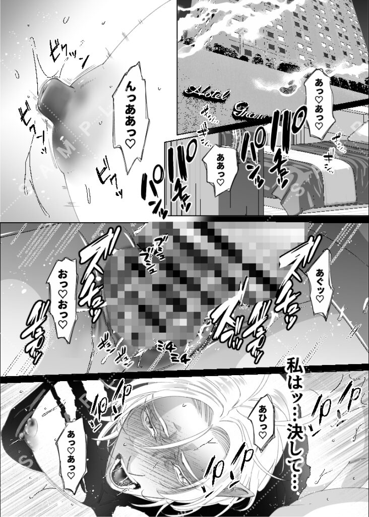 ハーフエルフは異世界で魔王とケツ婚する サンプル ネタバレ