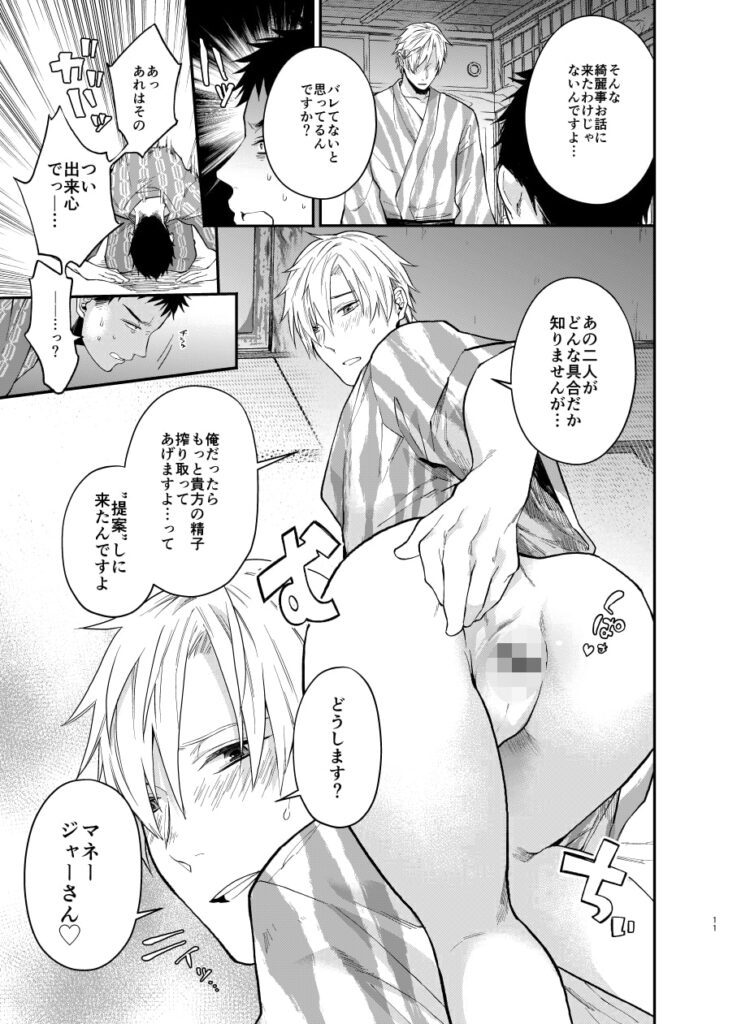 うさきくんのまくら　サンプル